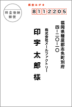 ゴシック体 タテ書き