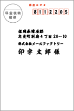 楷書体 ヨコ書き