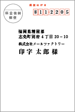 明朝体 ヨコ書き