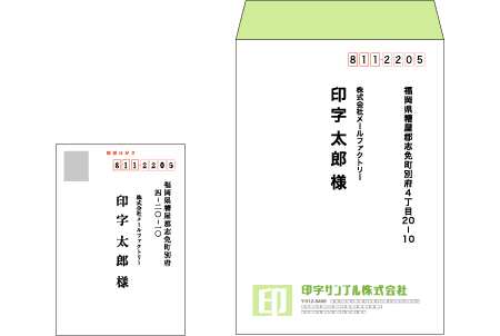 タテ型印字
