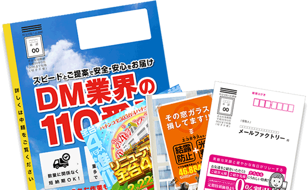 宛名印字のご注文はこちら