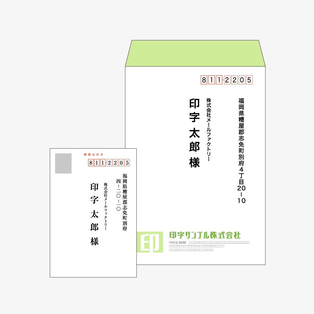 タテ型印字
