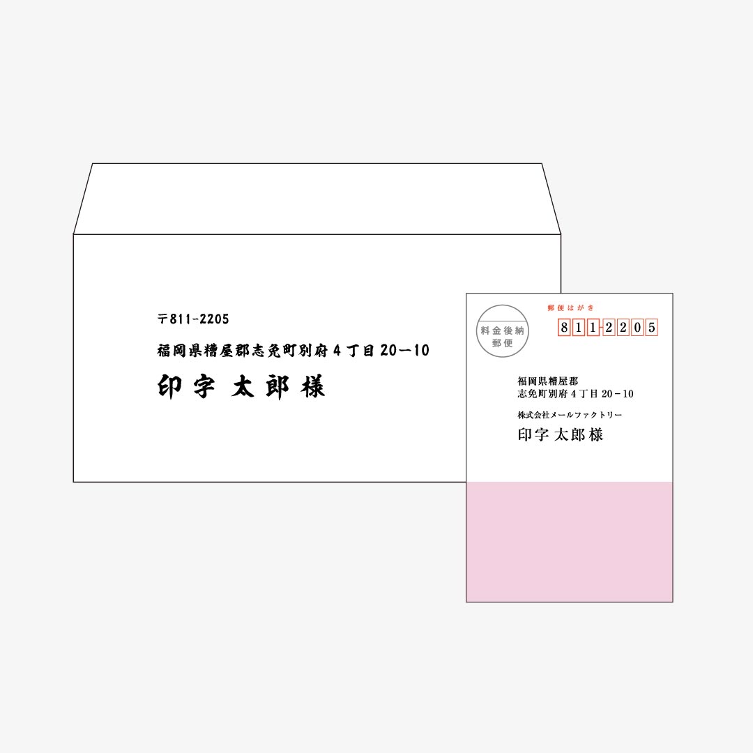 ヨコ型印字